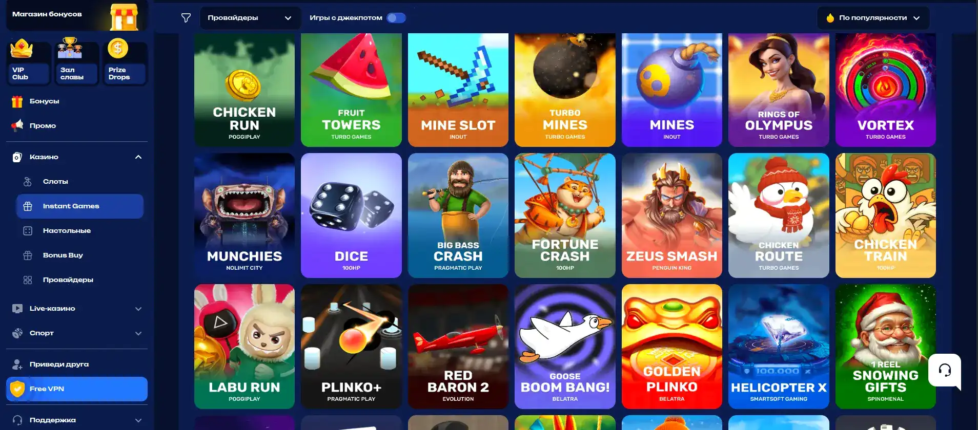 Мобильная версия Вулкан Престиж на смартфоне